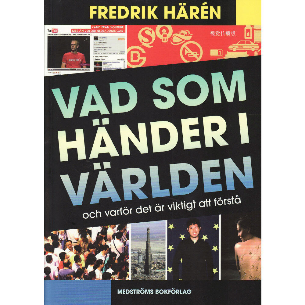 Medströms Bokförlag Vad som händer i världen och varför det är viktigt att förstå (bok, danskt band)