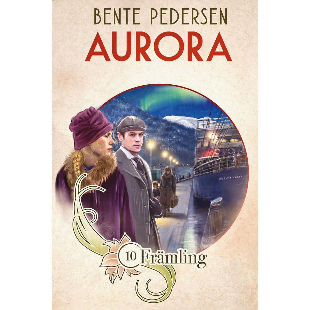 Bente Pedersen Främling (inbunden)