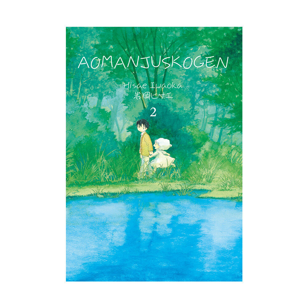 Hisae Iwaoka Aomanjuskogen 2 (häftad)