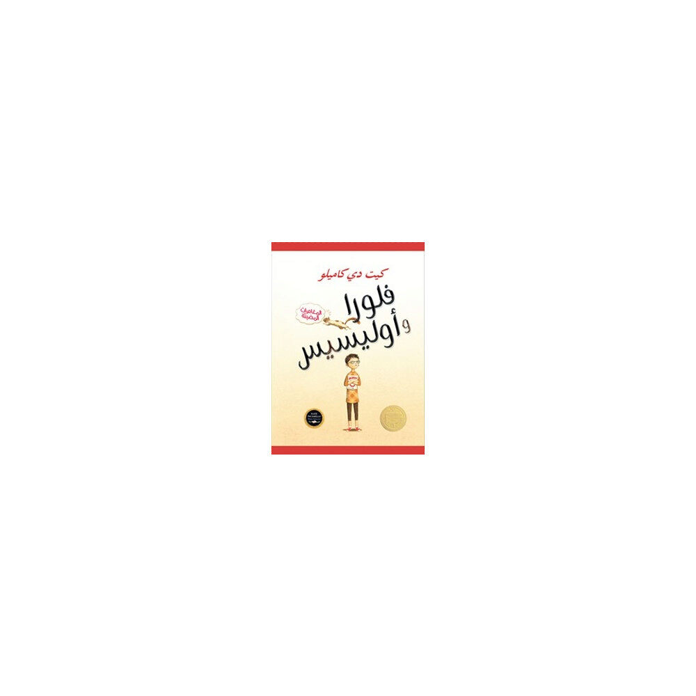Kate DiCamillo Flora & Ulysess (arabiska) (inbunden, ara)