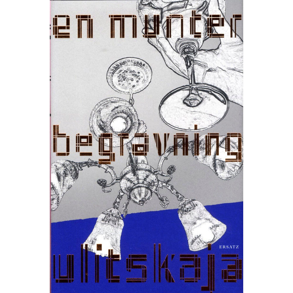 Ljudmila Ulitskaja En munter begravning (inbunden)