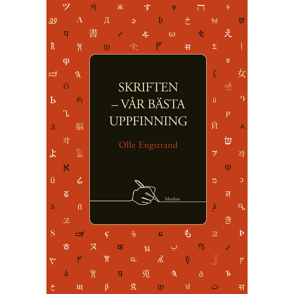 Olle Engstrand Skriften - vår bästa uppfinning (häftad)
