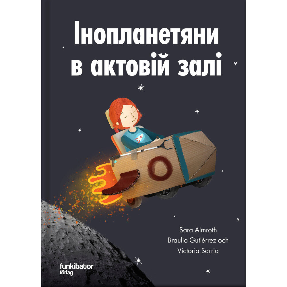 Sara Almroth Utomjordingar i aulan (ukrainska) (inbunden, ukr)