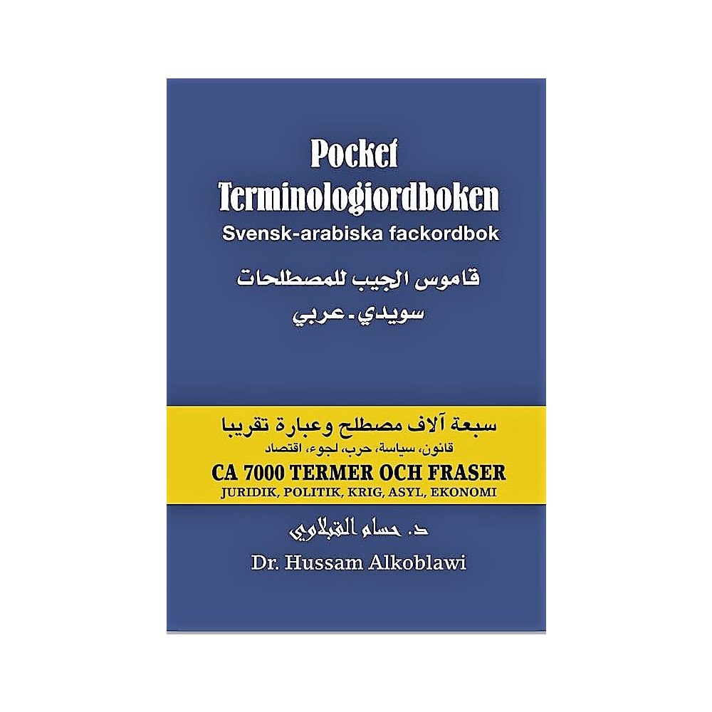 Hussam Alkoblawi Terminologiordboken Pocket (inbunden)