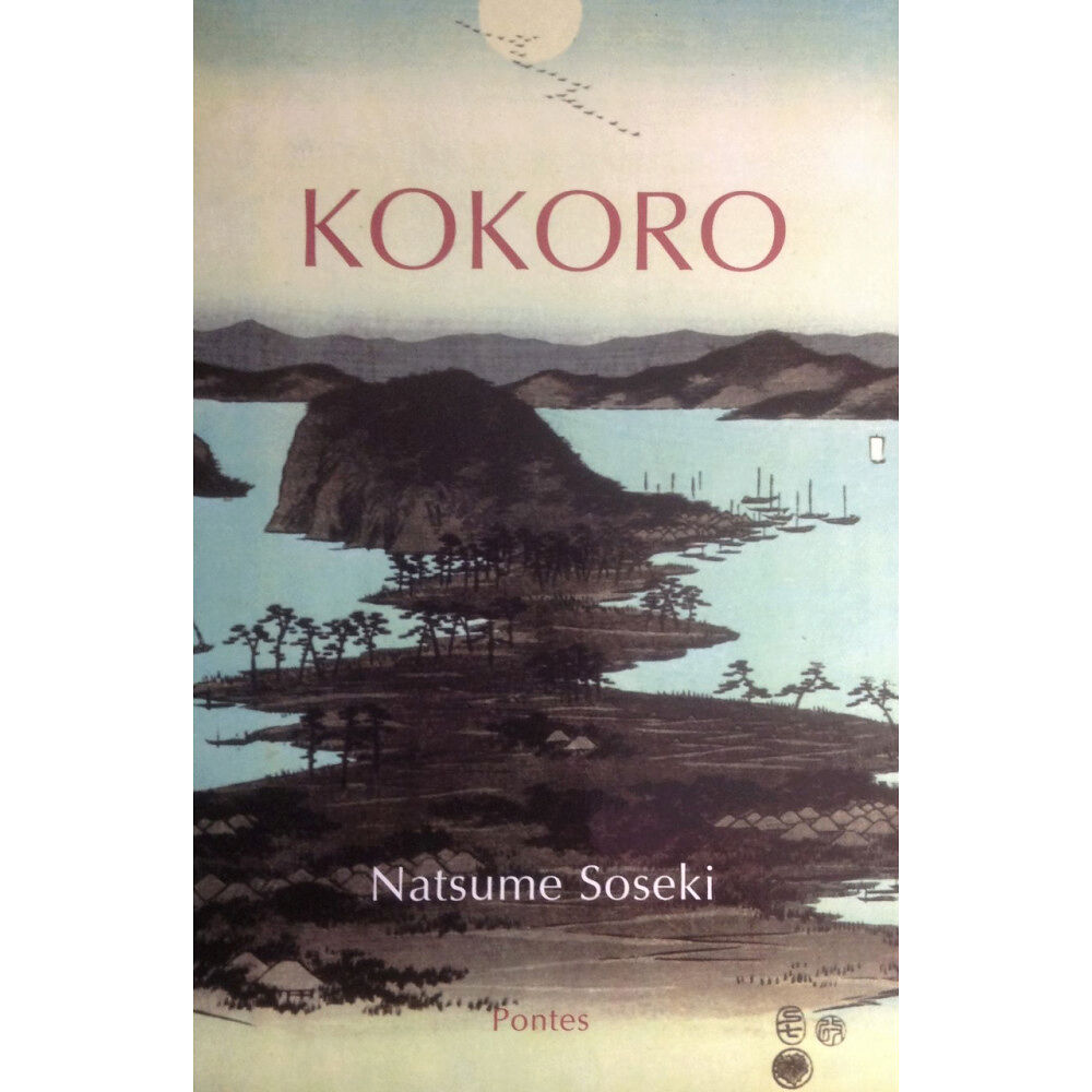 Soseki Natsume Kokoro (inbunden)