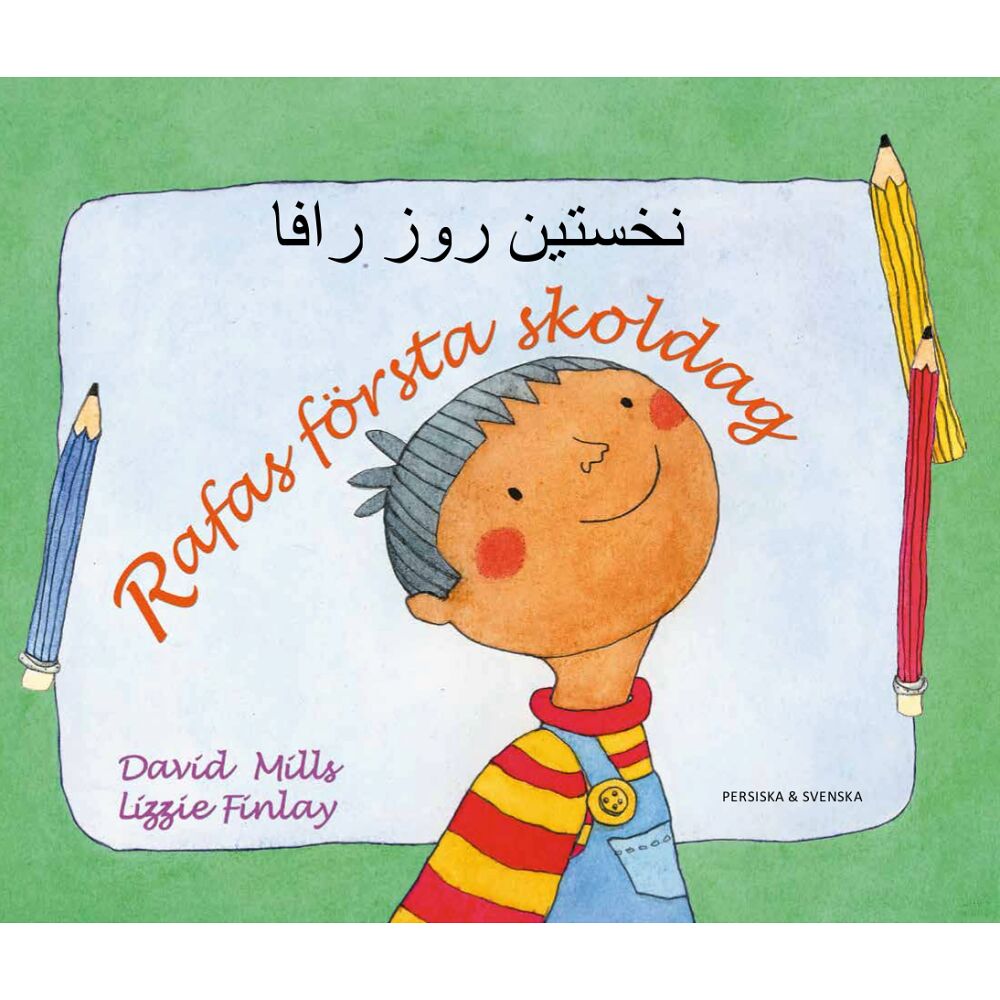 David Mills Rafas första skoldag (persiska och svenska) (häftad, per)