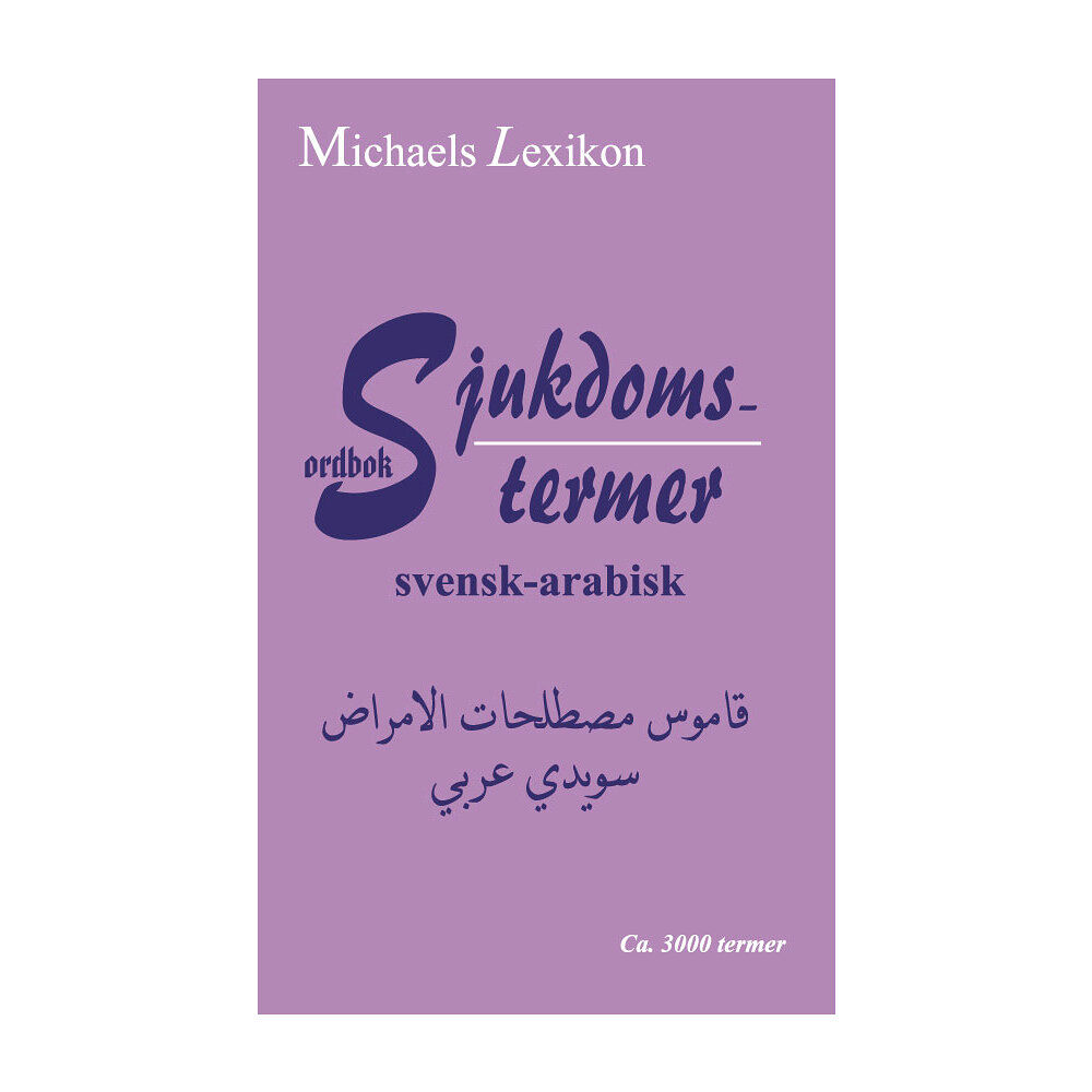 Alia Mikael Sjukdomstermer svensk-arabisk ordbok (häftad)