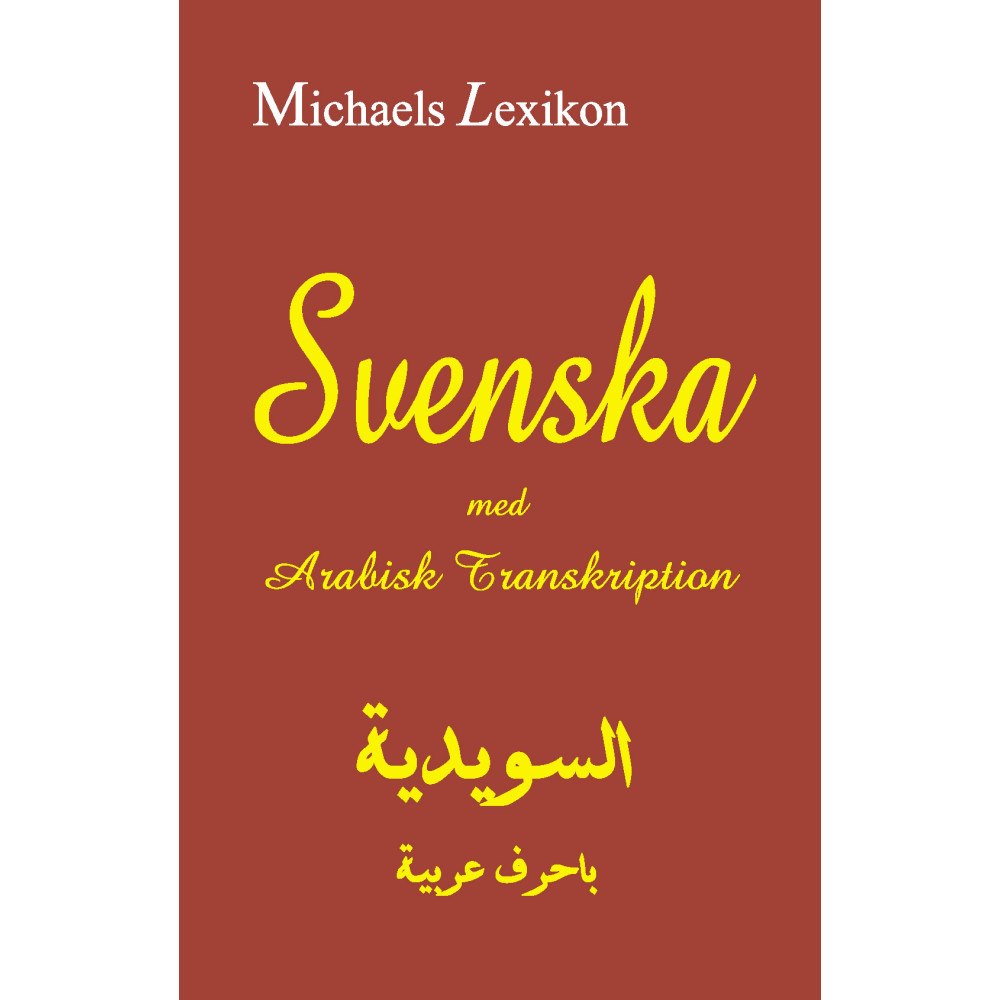 Issa Michael Svenska med arabisk transkription (pocket)