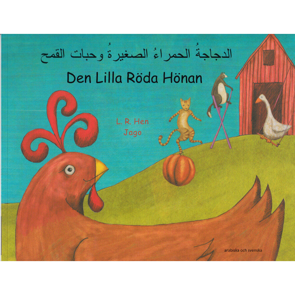 Henriette Barkow Den lilla röda hönan (arabiska och svenska) (häftad)