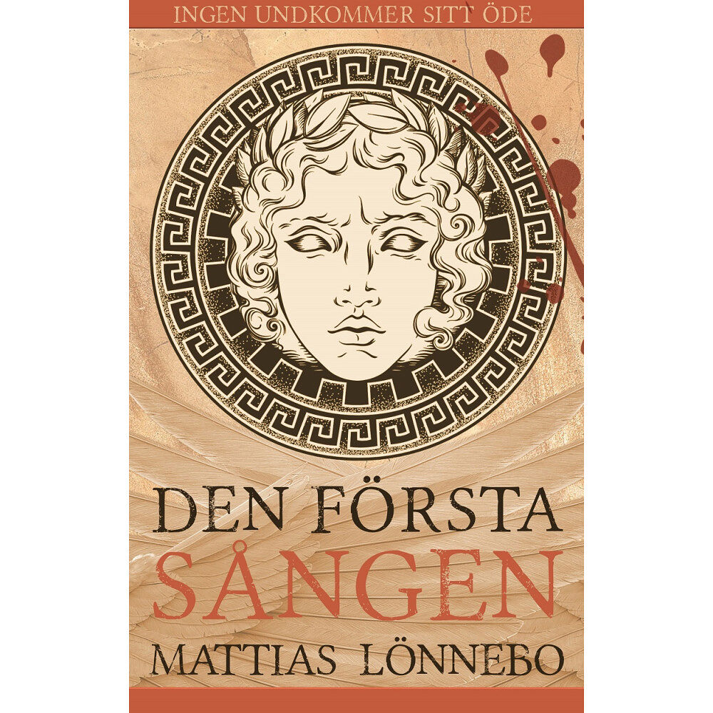 Mattias Lönnebo Den första sången (häftad)