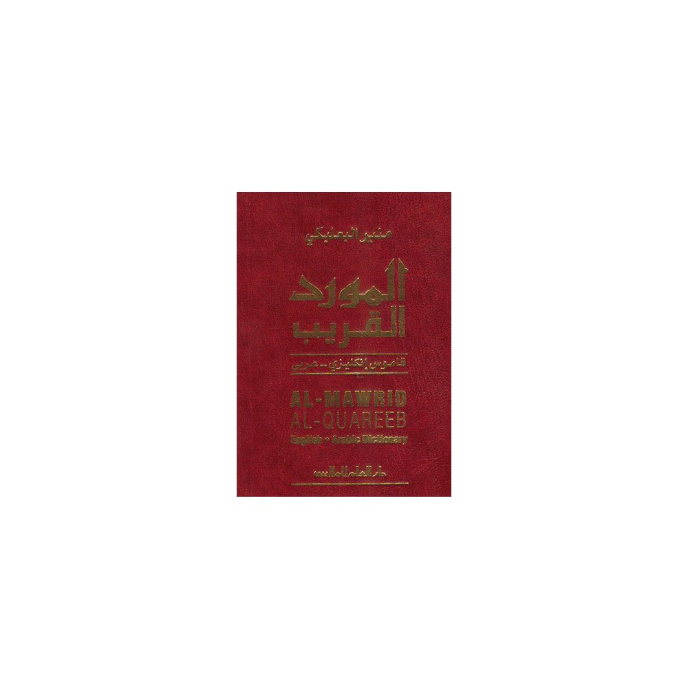 Munir Baalbaki Al-mawrid al-qareeb - an english-arabic pocket dictionary (pocket, eng)