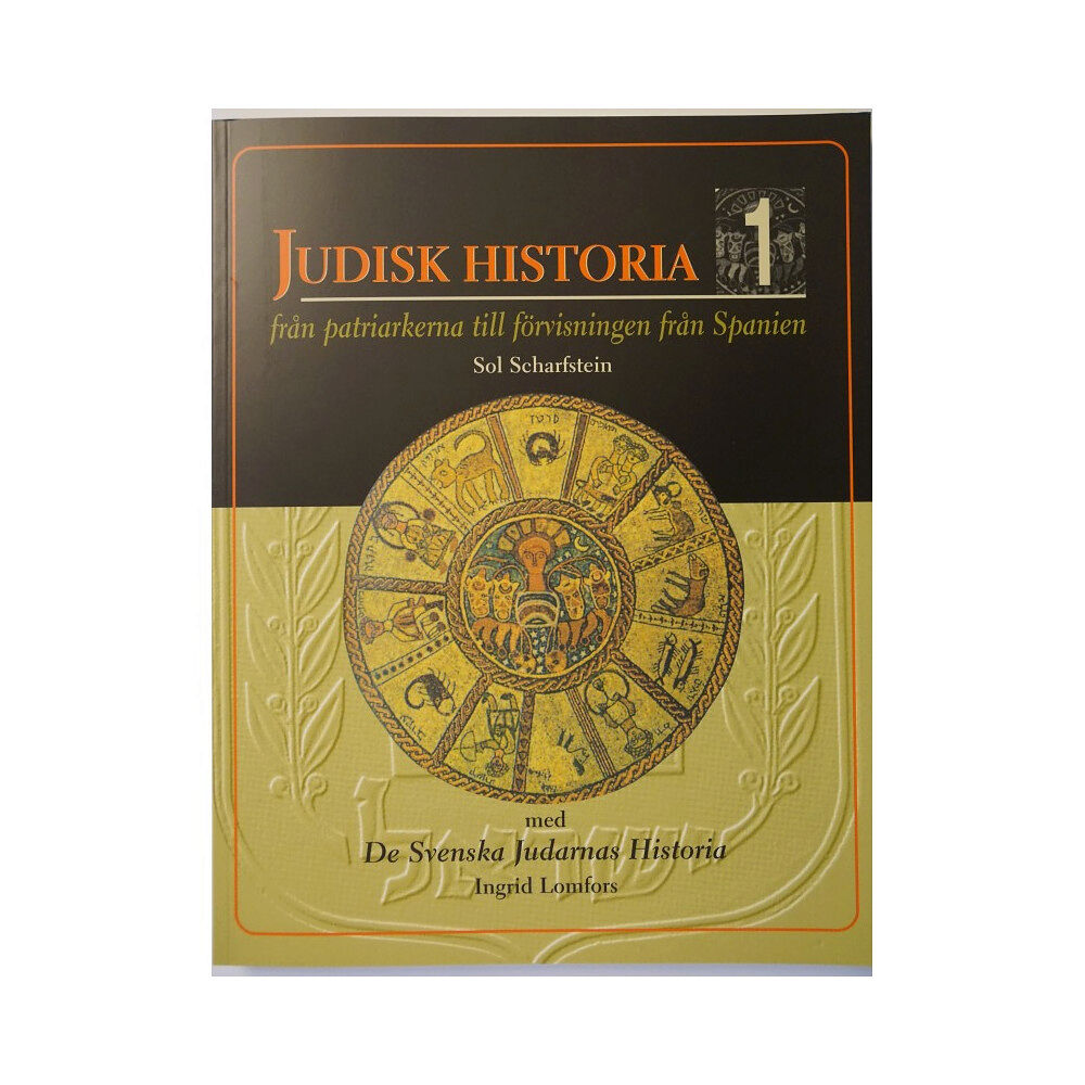Sol Scharfstein Judisk Historia 1 - från patriarkerna till förvisningen från Spanien (häftad)