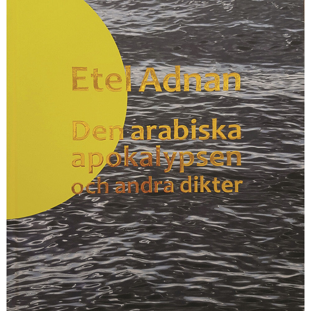 Etel Adnan Den arabiska apokalypsen och andra dikter (inbunden)
