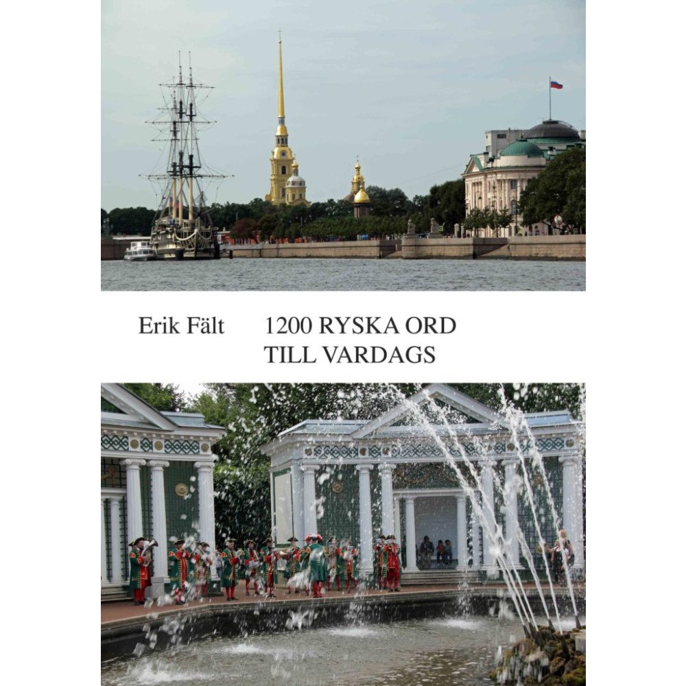 Erik Fält 1200 ryska ord till vardags (häftad)