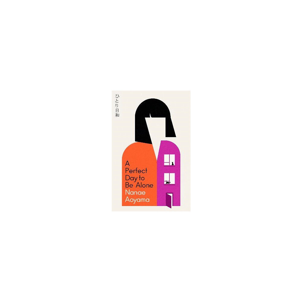 Nanae Aoyama A Perfect Day to be Alone (pocket, eng)