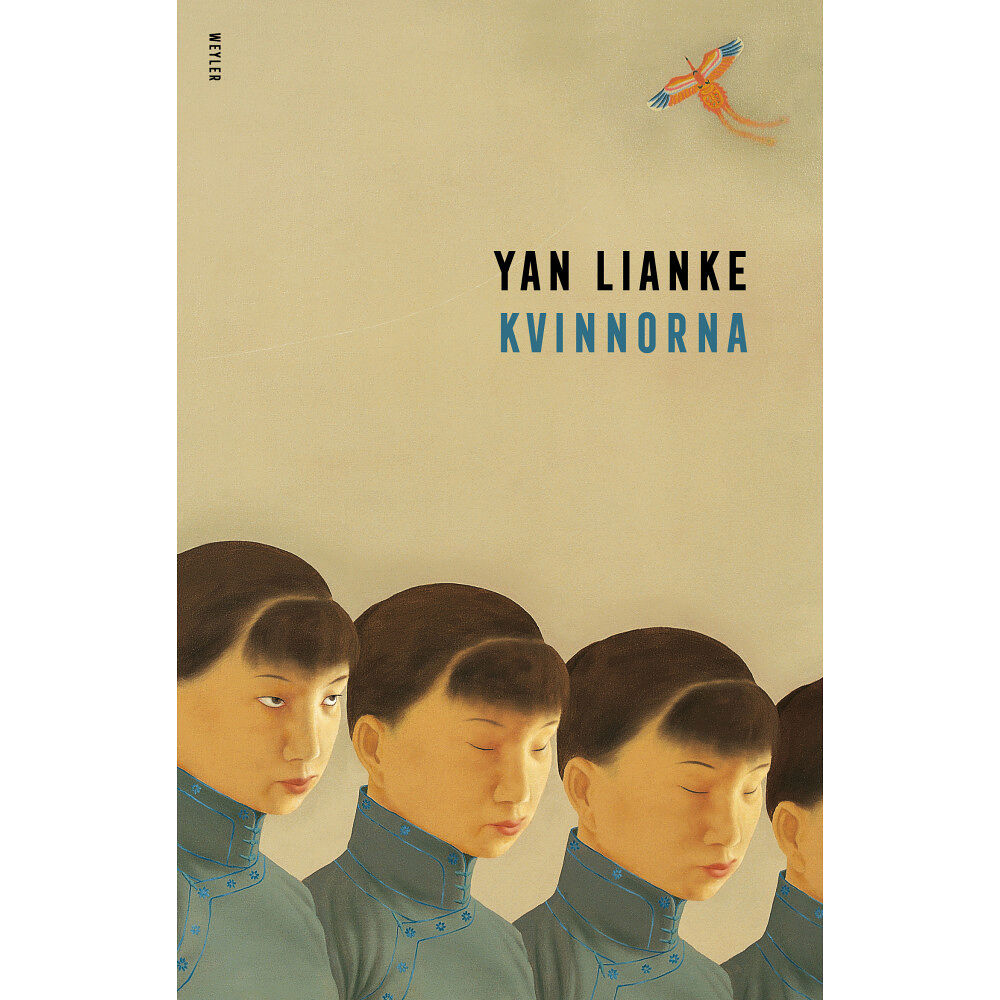 Yan Lianke Kvinnorna (inbunden)