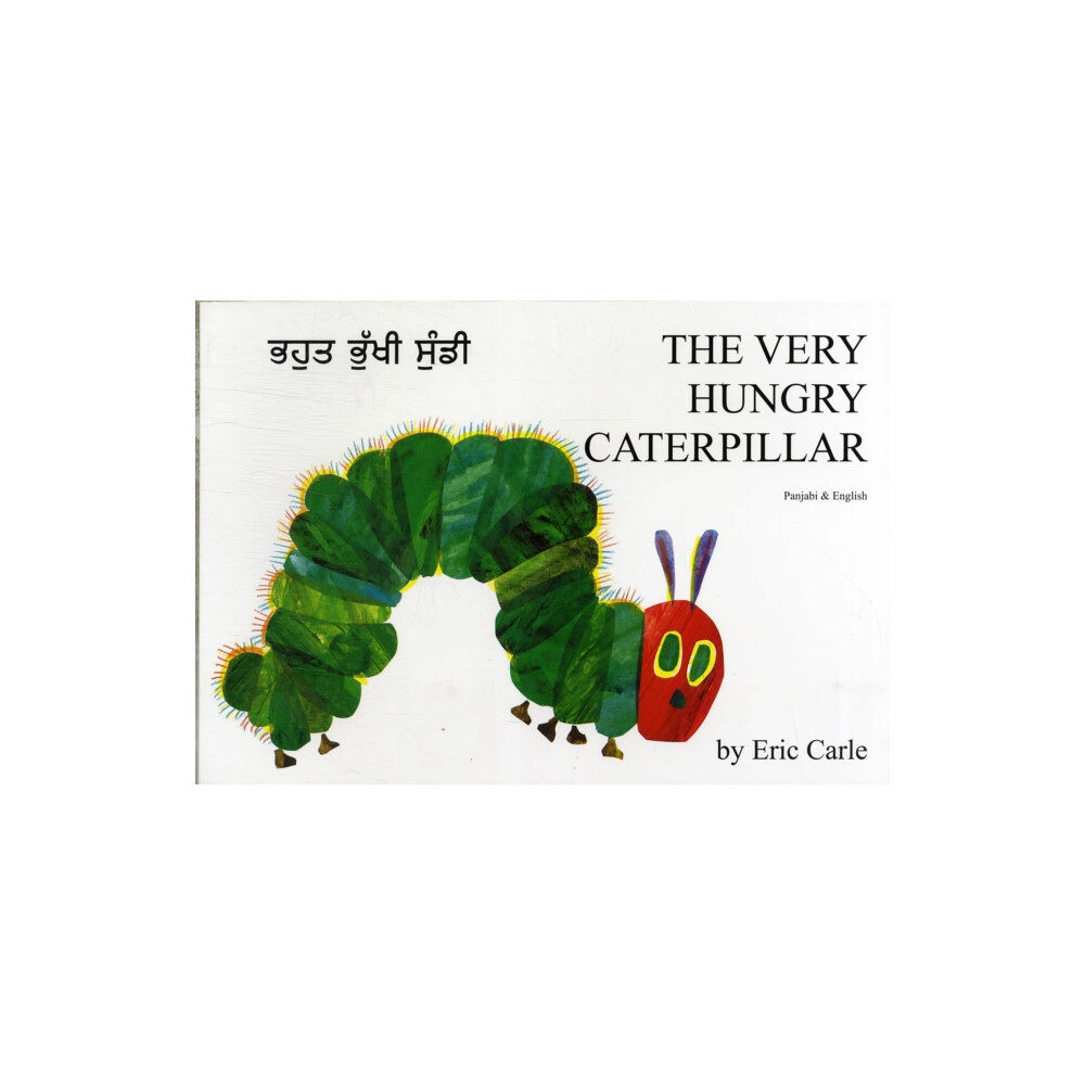 Mantra Lingua Very Hungry Caterpillar (Punjabi and English) (häftad, urd)