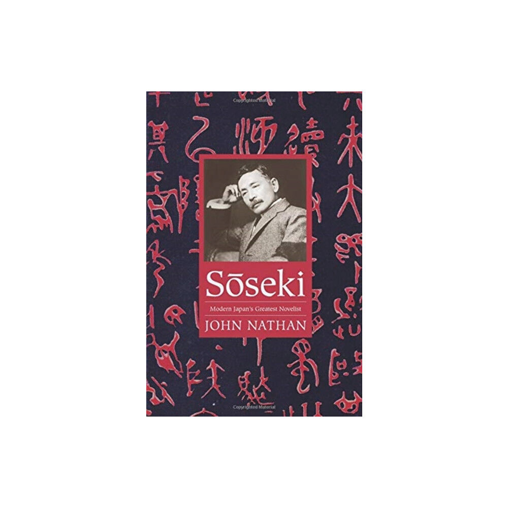 Columbia university press Soseki (häftad, eng)