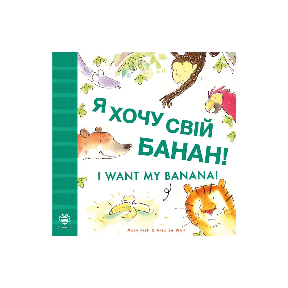 b small publishing limited I Want My Banana! Ukrainian-English (häftad, eng)