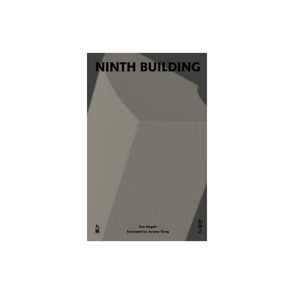 Honford Star Ninth Building (häftad, eng)