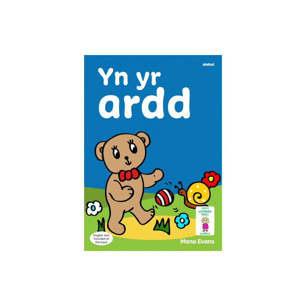 Atebol Cyfyngedig Llyfrau Hwyl Magi Ann: yn yr Ardd (häftad, wel)