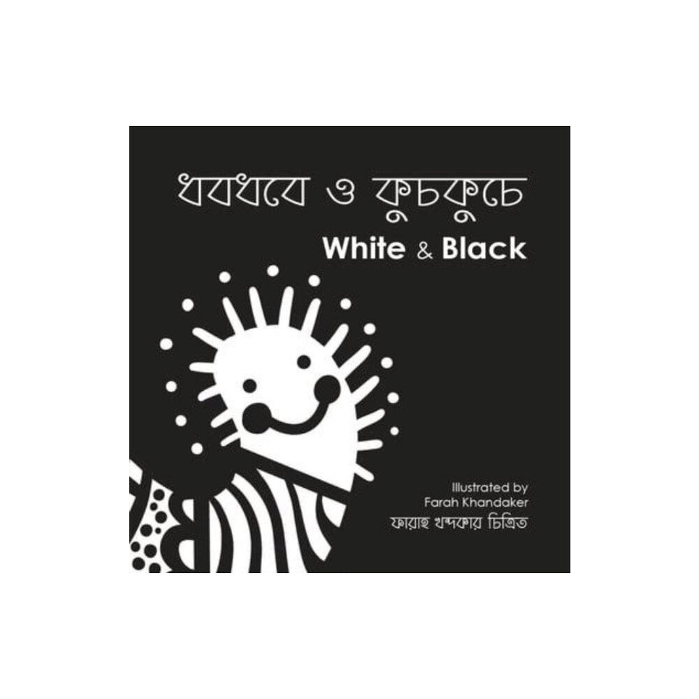 Bok Bok Books White and Black (bok, board book, ben)