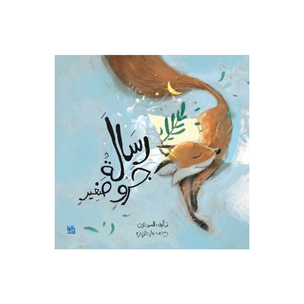 Hamad Bin Khalifa University Press A Message From Little Fox (häftad, ara)