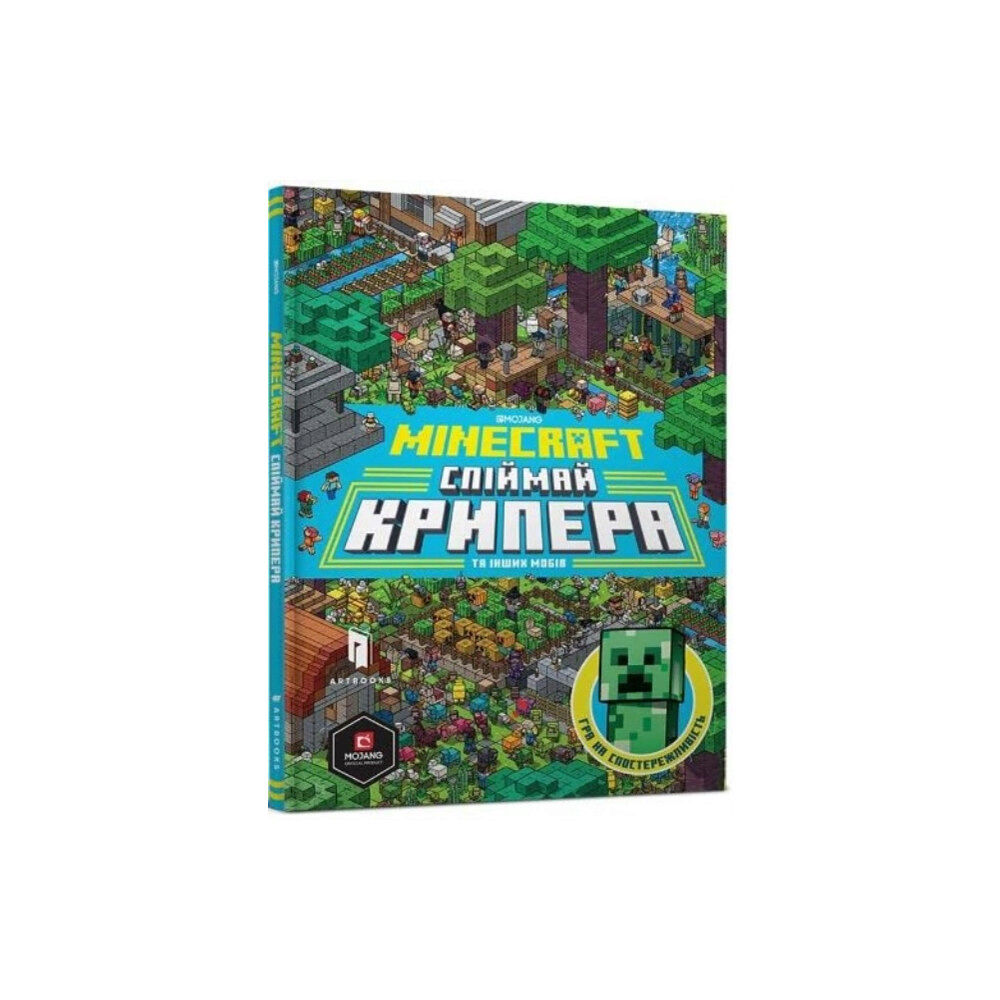 Artbooks Minecraft: Catch the Creeper and Other Mobs (inbunden, ukr)