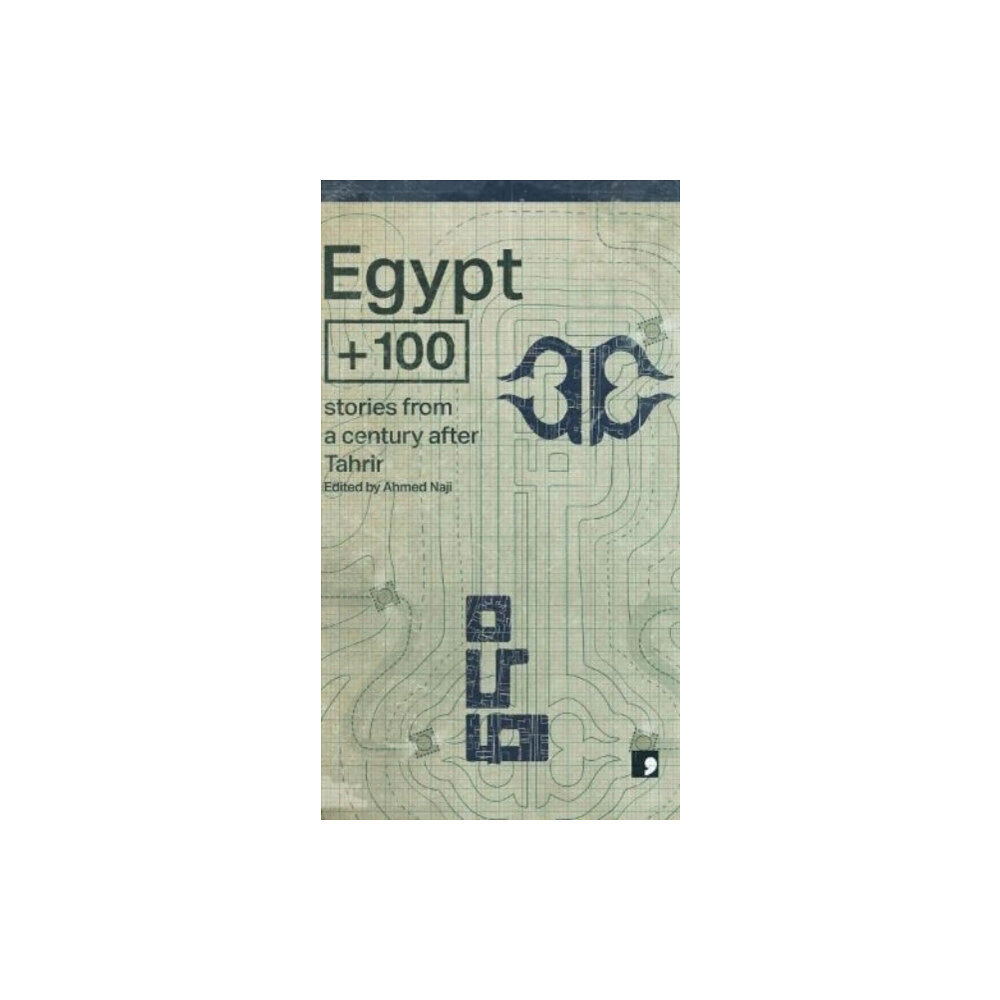 Comma Press Egypt + 100 (häftad, eng)