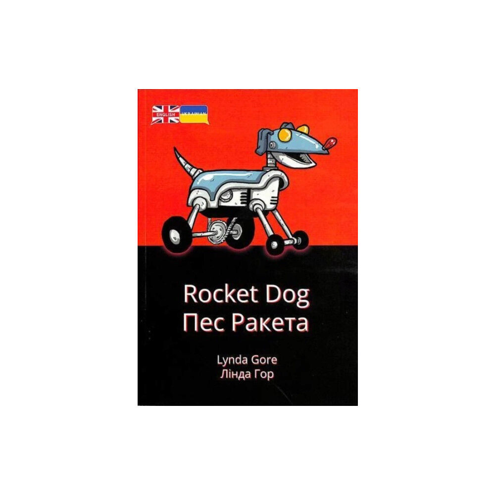 Badger Learning Rocket Dog (häftad, ukr)