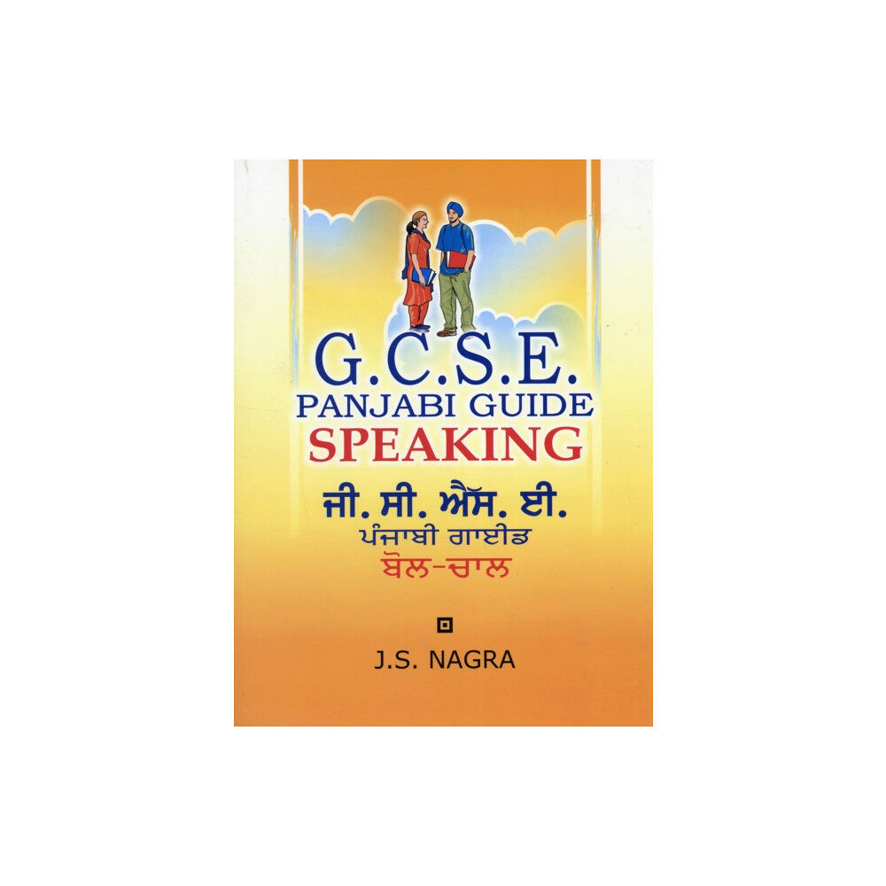 Nagra Publications GCSE Panjabi Guide: Speaking (häftad, eng)