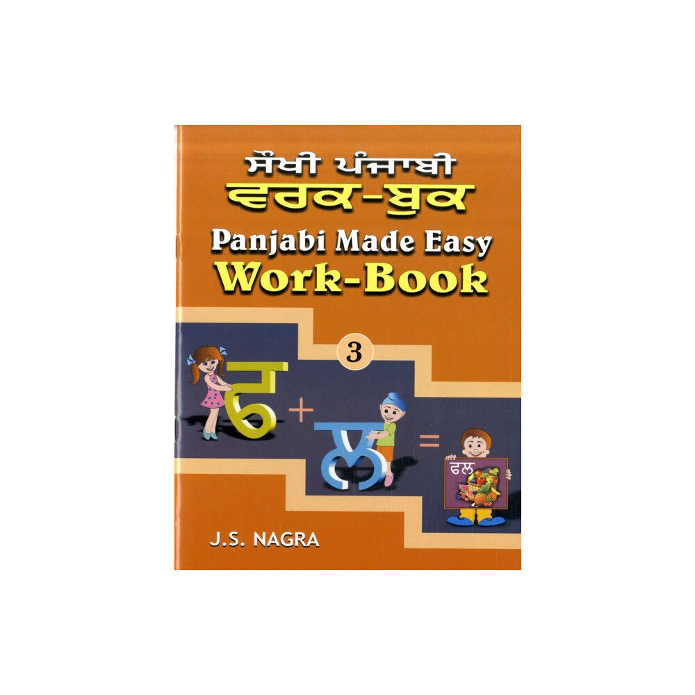 Nagra Publications Panjabi Made Easy (häftad, eng)