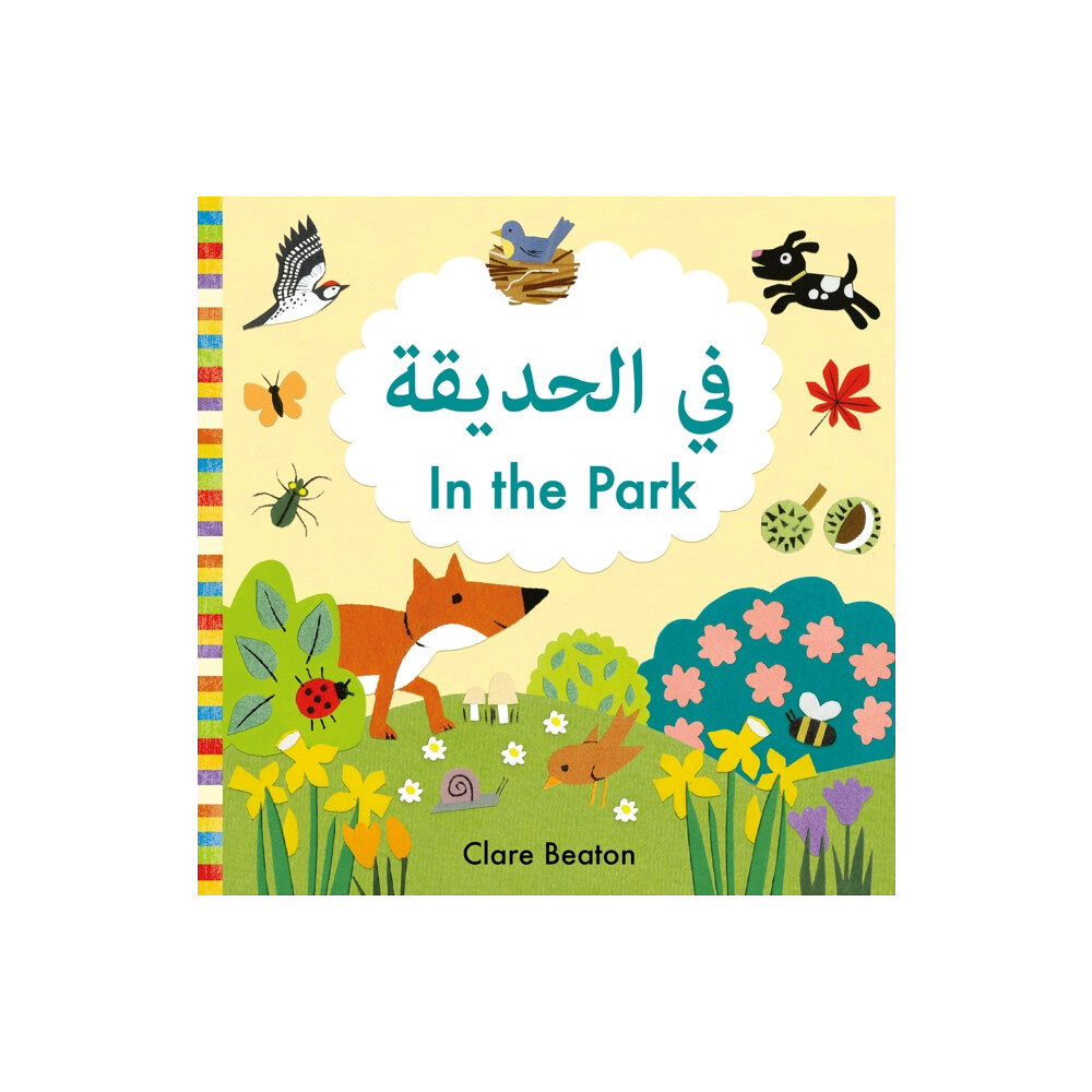 b small publishing limited In the Park Arabic-English (bok, board book, ara)