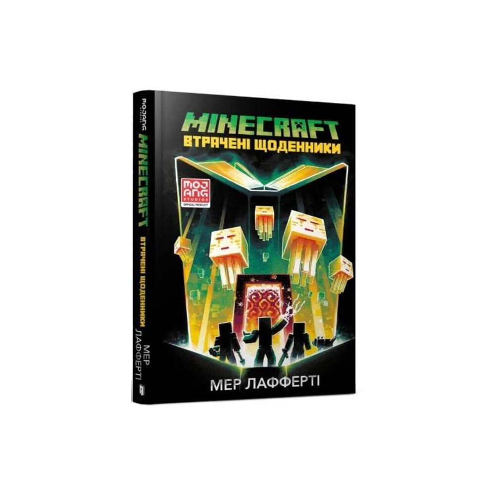 Artbooks Minecraft: The Lost Journals (inbunden, ukr)