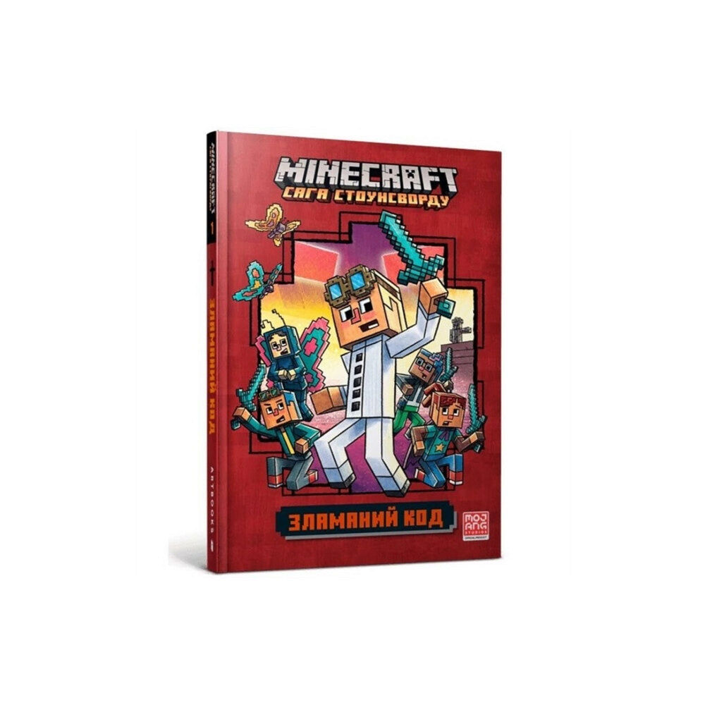 Artbooks Minecraft: Crack in the Code! (inbunden, ukr)