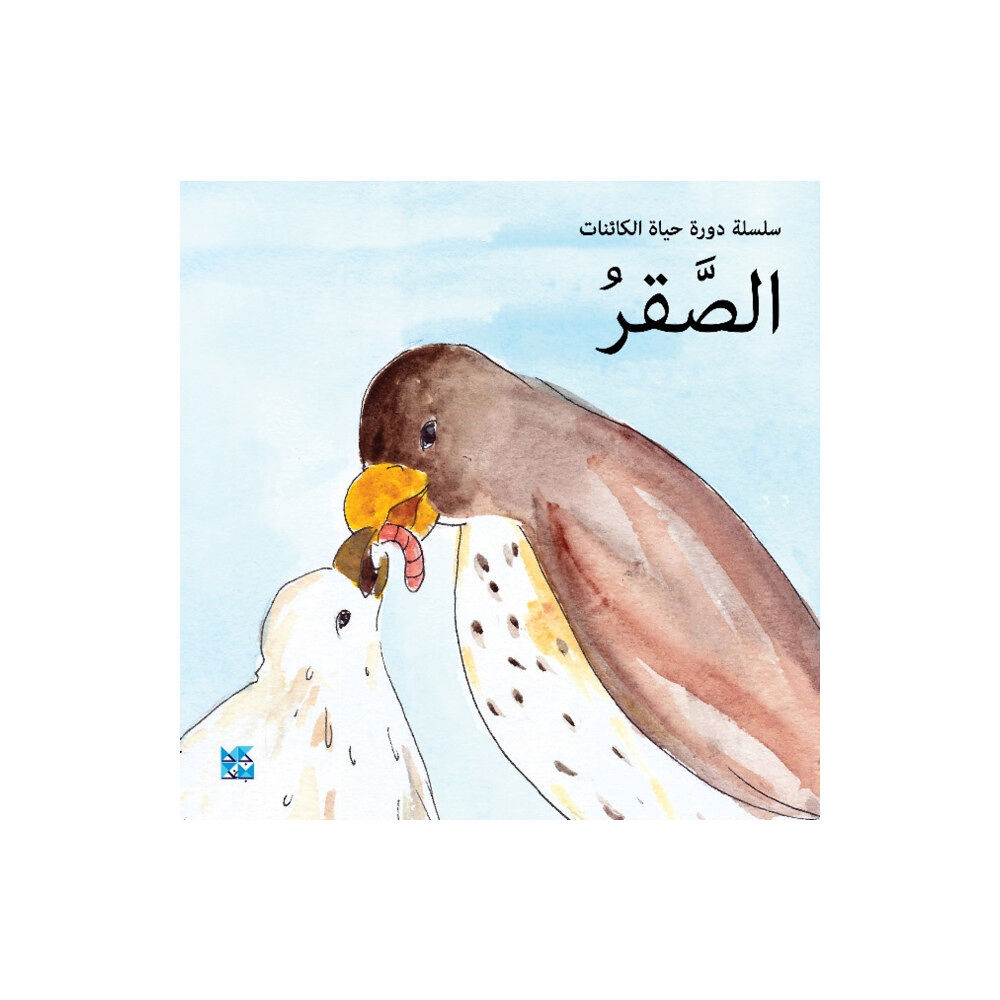Bloomsbury Qatar Foundation Publishing Falcon (häftad, ara)
