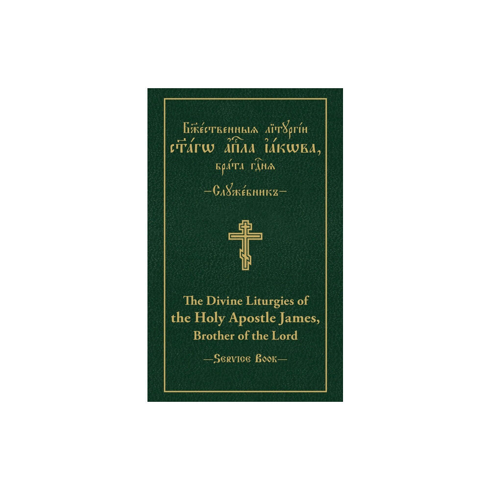 Holy Trinity Publications The Divine Liturgies of the Holy Apostle James, Brother of the Lord (inbunden, eng)