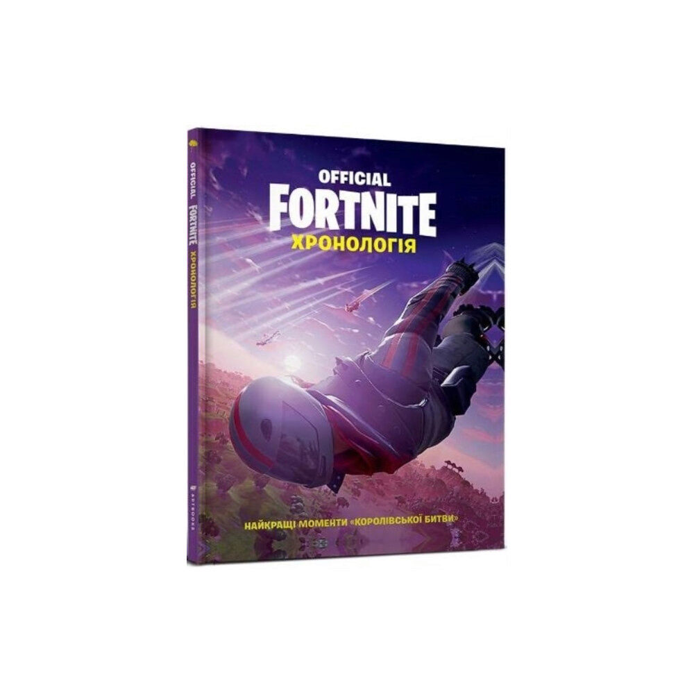 Artbooks FORTNITE (Official) (inbunden, ukr)