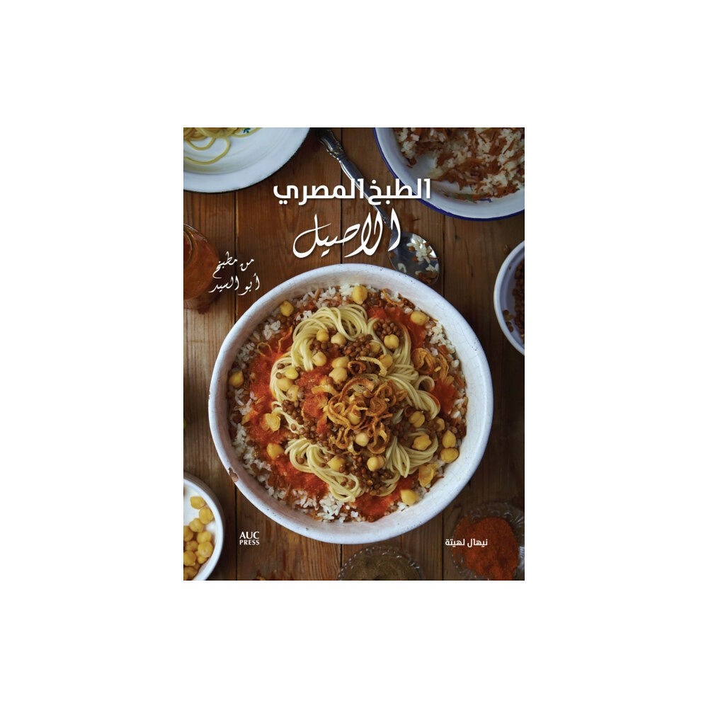 The american university in cairo press Authentic Egyptian Cooking [Arabic edition] (häftad, eng)