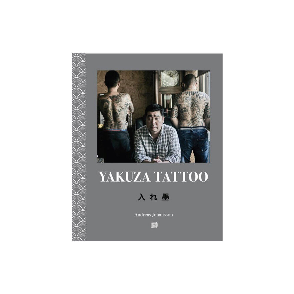 Dokument Forlag Yakuza Tattoo (häftad, eng)