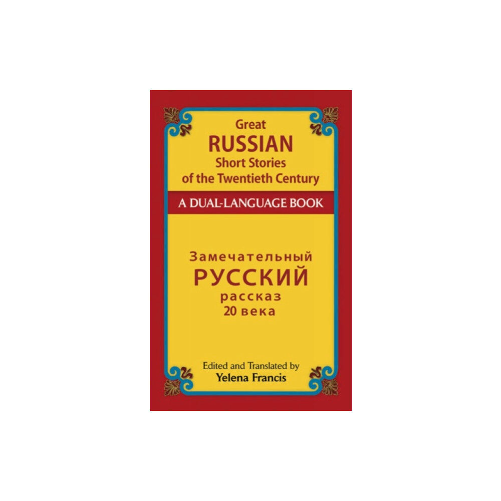 Dover publications inc. Great Russian Short Stories of the Twentieth Century (häftad, eng)