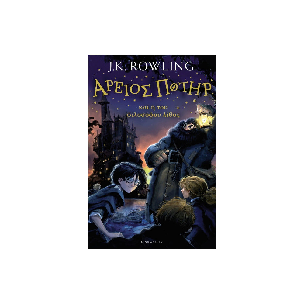 Bloomsbury Publishing PLC Harry Potter and the Philosopher's Stone (Ancient Greek) (inbunden, grc)