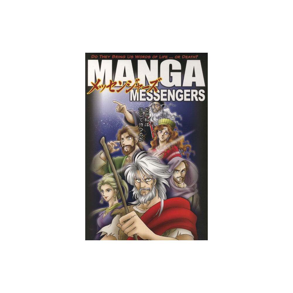 Tyndale House Publishers Manga Messengers (häftad, eng)