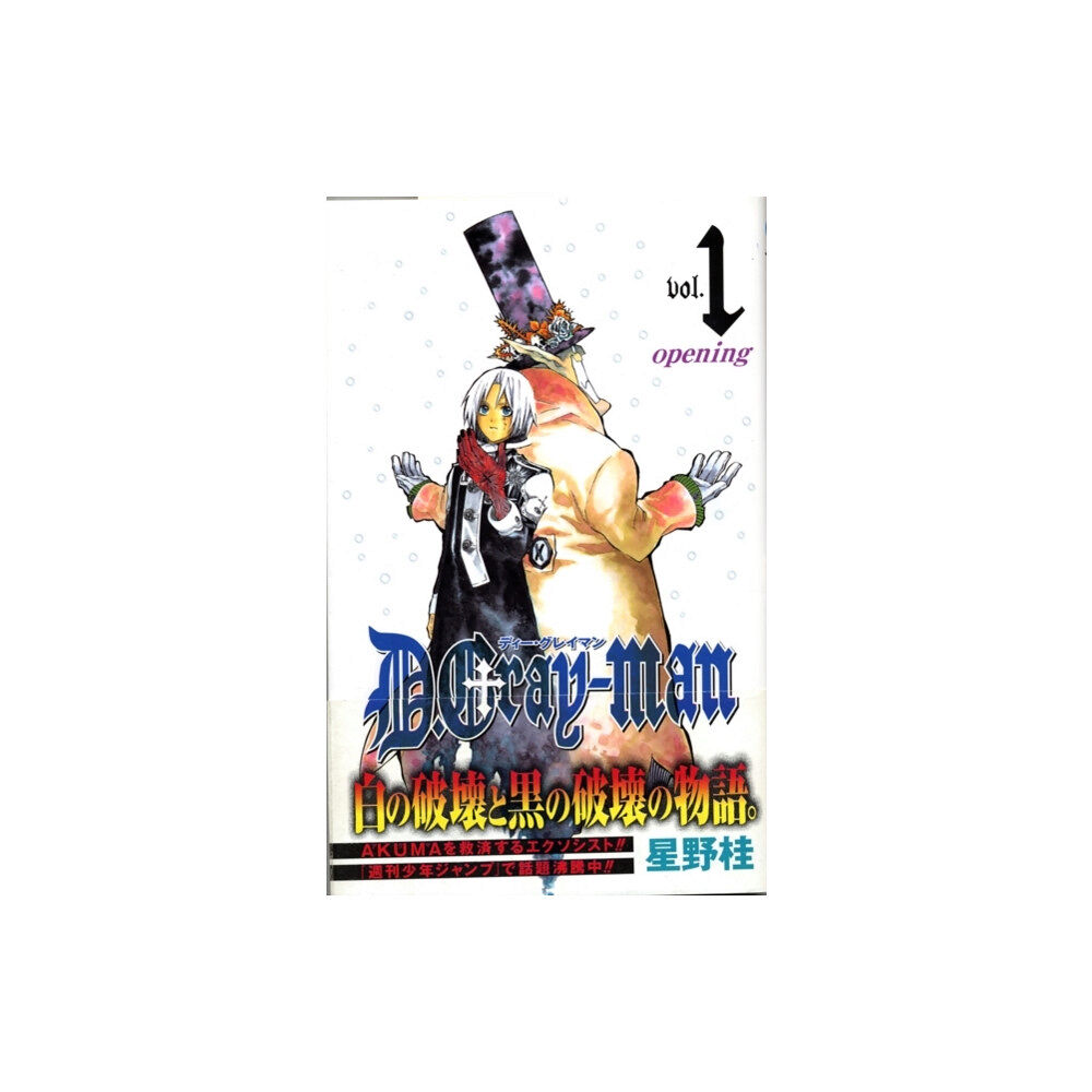 Viz Media, Subs. of Shogakukan Inc D.Gray-man, Vol. 1 (häftad, eng)