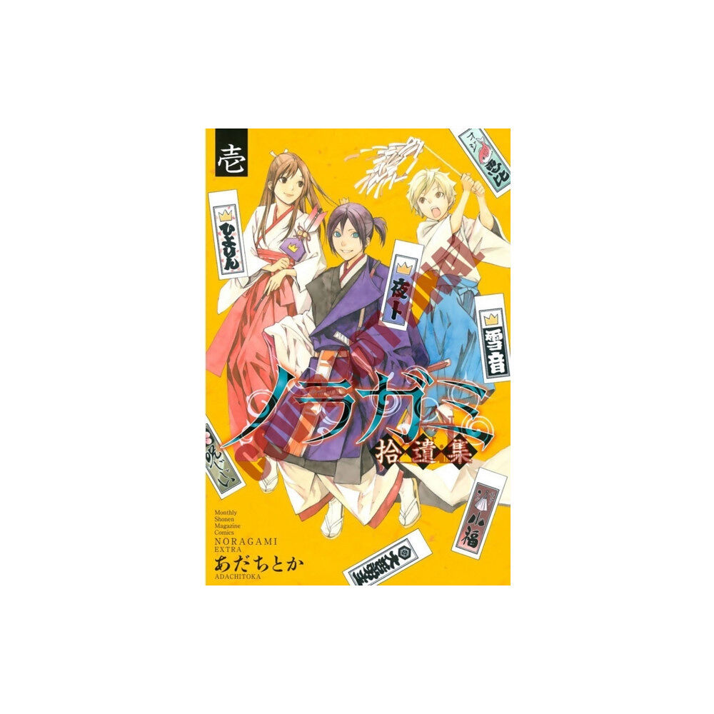 Kodansha America, Inc Noragami Volume 16 (häftad, eng)