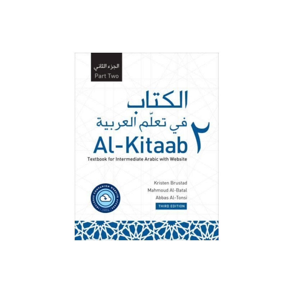 Georgetown University Press Al-Kitaab Part Two with Website (häftad, eng)