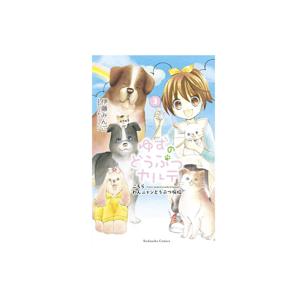 Kodansha America, Inc Yuzu The Pet Vet 3 (häftad, eng)