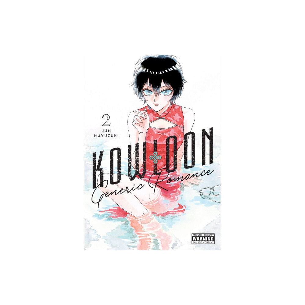 Little, Brown & Company Kowloon Generic Romance, Vol. 2 (häftad, eng)