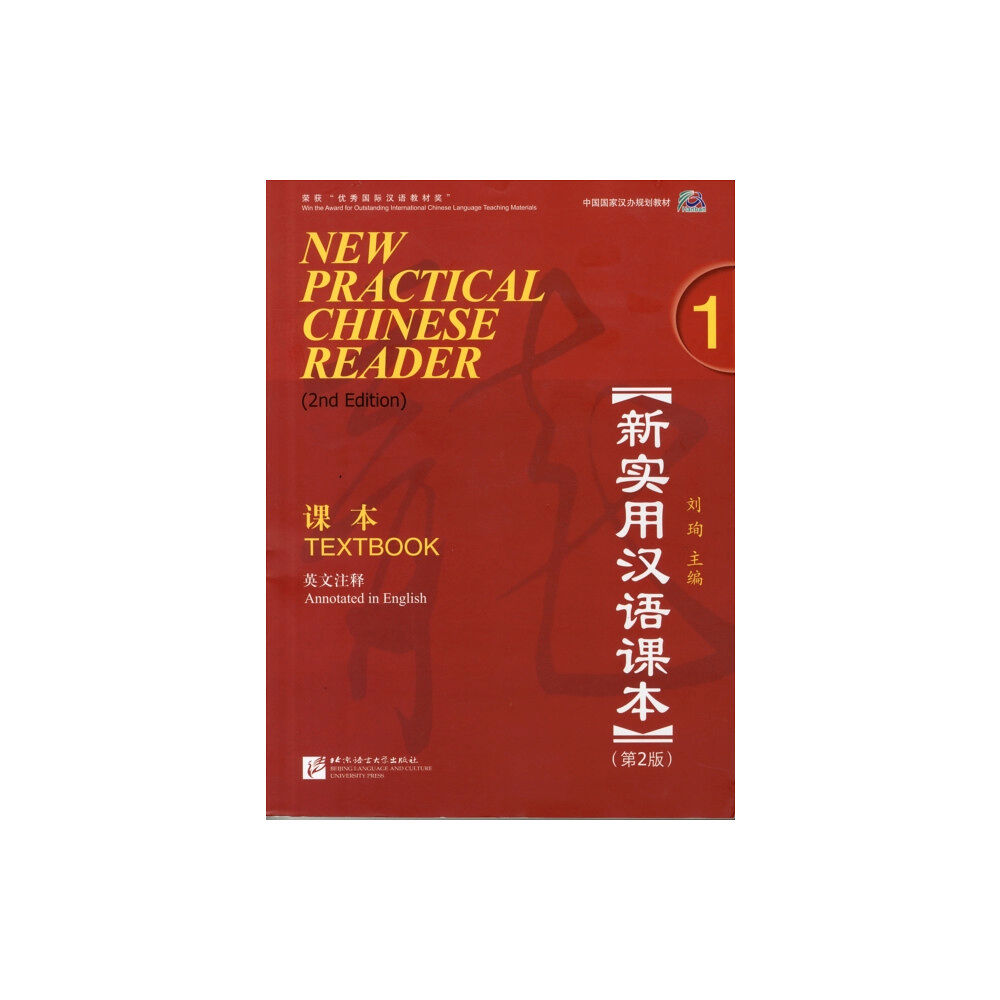 Beijing Language & Culture University Press,China New Practical Chinese Reader vol.1 - Textbook (häftad, eng)