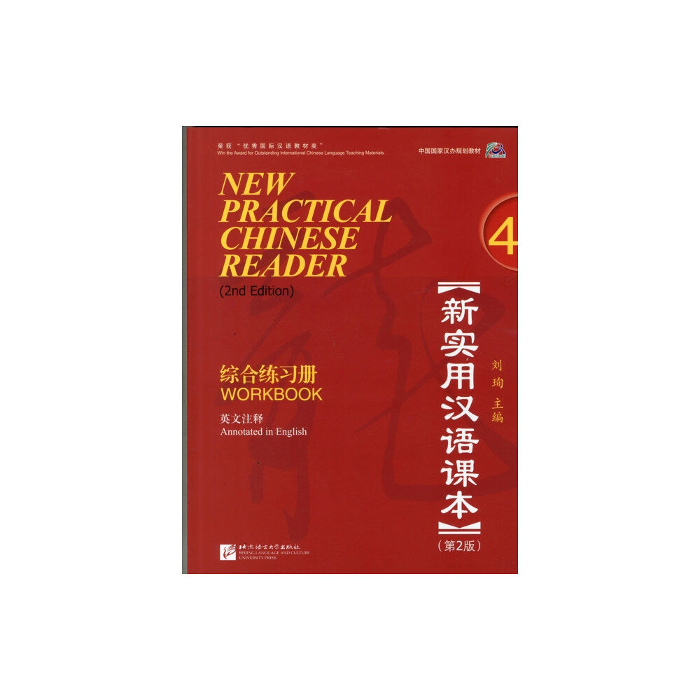 Beijing Language & Culture University Press,China New Practical Chinese Reader vol.4 - Workbook (häftad, eng)